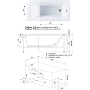 Ванна акриловая Aquanet Bright 145х70 см 239593, Размер - мм: 1450х700 фото 6