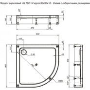 Поддон Aquanet GL180 90x90 см 265571 фото 6