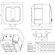 Водонагреватель (бойлер) Ballu Capsule O BWH/S 15 (над мойкой) фото 6