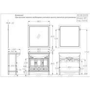 Зеркало Opadiris Омега 85 см, слоновая кость фото 4