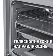 Газовый духовой шкаф Maunfeld MGOG.673W фото 5