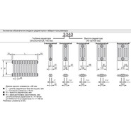 Радиатор Zehnder Charleston Retrofit 2056 760х560 мм (16 секций) нижнее подключение фото 2
