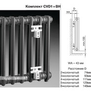 Радиатор Zehnder Charleston Retrofit 2056 850х560 мм (18 секций) боковое подключение фото 4