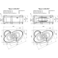 Ванна гидромассажная Радомир Ирма 160x105 см R (Гидромассаж "Стандарт" Gold) фото 2