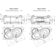 Ванна гидромассажная Радомир Ирма 149x96 см R (Гидромассаж "Фитнес" Gold) фото 2