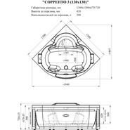 Ванна гидромассажная Радомир Сорренто 130x130 см (Гидромассаж "Релакс" Chrome) фото 3