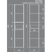 Пенал подвесной Mirsant Ultra 35 см (универсальный) белый глянцевый фото 4