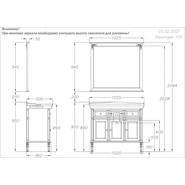 Зеркало Opadiris Кантара 105 см, белый матовый фото 4