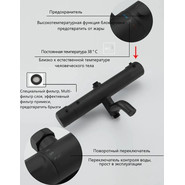 Душевая стойка с термостатом Gappo G2490-6, черный, Цвет производителя: чёрный фото 4