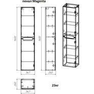 Пенал подвесной Azario Magenta 34 см, универсальный фото 3