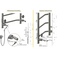 Полотенцесушитель электрический Тругор Пэк сп 1 ВГП П4 400х600 мм, чёрный (возможность скрытого подключения) 00-00043640 фото 2