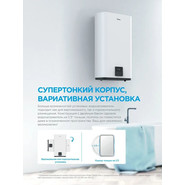 Бойлер электрический Midea MWH-8020-FED на 80 л. с Wi-Fi 4627121258248 фото 6