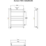 Полотенцесушитель водяной Тругор Аспект ПМ3 с боковым подводом П7 400х800 мм (м/о 600 мм) 00-00020400 фото 4