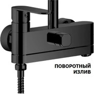 Душевая стойка Haiba HB24590-7, черный матовый фото 2