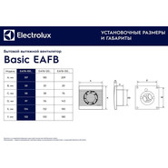 Вентилятор вытяжной с таймером Electrolux Basic EAFB-100T фото 6
