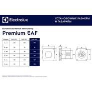 Вентилятор вытяжной Electrolux Premium EAF-150 фото 6