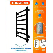 Полотенцесушитель электрический Тругор Пэк сп 20 П7 500х800 мм, чёрный (возможность скрытого подключения) 00-00042997 фото 4