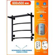 Полотенцесушитель электрический Тругор Пэк сп 5 ВГП с полкой П4 500х600 мм, чёрный (возможность скрытого подключения) 00-00042757 фото 5