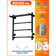 Полотенцесушитель электрический Тругор Пэк сп 6 ВГП с полкой П4 500х600 мм, чёрный (возможность скрытого подключения) 00-00042763 фото 5