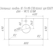 Тумба подвесная со столешницей Taliente Olejo 80 см TA-MBO-80PS-blanco, белый глянец фото 5
