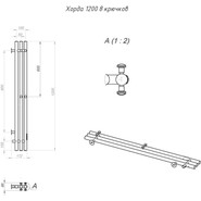 Полотенцесушитель электрический Тругор Пэк сп Хорда П3 100х1200 мм (возможность скрытого подключения) 00-00043620, чёрный (Брак - потёртости) фото 4