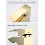 Смеситель для раковины Gappo G1007-3, золото фото 4