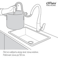 Смеситель для кухни Paini Cox 78CR576LMKM фото 4