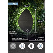 Зеркало Континент Alma Led 70 см ЗЛП613 фото 4