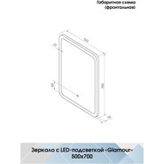 Зеркало Континент Glamour Led 50 см ЗЛП243 фото 6