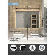 Зеркало Континент Trezhe Led 100 см ЗЛП400 фото 3