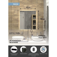 Зеркало Континент Trezhe Led 60 см ЗЛП542 фото 3