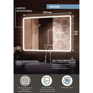 Зеркало Континент Demure Led 100 см ЗЛП244 фото 2