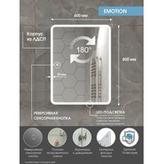 Зеркало-шкаф Континент Emotion Led 60 см МВК028 фото 5