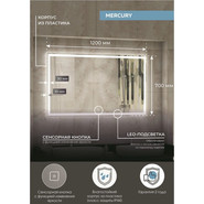 Зеркало Континент Mercury Led 120 см ЗЛП464 фото 3