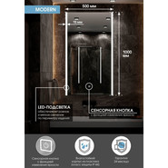 Зеркало Континент Modern Led 50 см ЗЛП619 фото 4