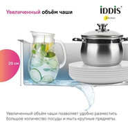 Кухонная мойка Iddis Mate MAT49S0i77, сатин фото 5