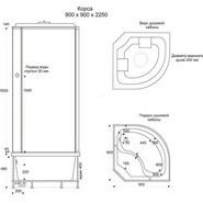 Акриловый поддон Bas Корса 90х90 см с каркасом и экраном фото 3