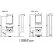 Тумба подвесная с раковиной Акватон Леон 65 см 1A1870K0LBPR0, дуб бежевый фото 2