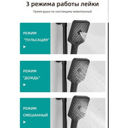 Душевая стойка Belz B24572-3, графитовый фото 2