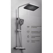 Душевая стойка Belz B24672-3, вороненая сталь фото 