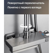 Душевая стойка Belz B24672-3, вороненая сталь фото 2