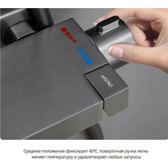 Душевая стойка Belz B24672-7, чёрный матовый фото 4