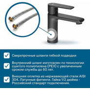 Смеситель для раковины Santek Арма WH5A02007N001, чёрный матовый фото 4