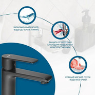 Смеситель для раковины Santek Арма WH5A02007N001, чёрный матовый фото 5