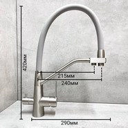 Смеситель для кухни Haiba HB76822, сатин фото 6