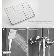 Душевая стойка Haiba HB24639 фото 5