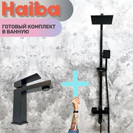 Душевой комплект Haiba: Душевая стойка HB23803-7 + смеситель для раковины HB10803-7, цвет чёрный фото 
