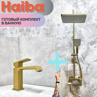 Душевой комплект Haiba: Душевая стойка HB24575-5 + смеситель для раковины HB10575-5, цвет золото фото 