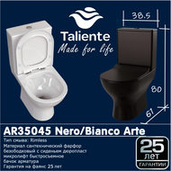 Унитаз-компакт безободковый Taliente Arte AR35045 с крышкой микролифт, Цвет производителя: белый фото 