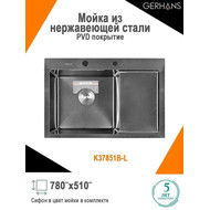 Кухонная мойка Gerhans K37851B-L 1 мм, PVD графит L, Цвет производителя: графит фото 
